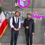 نمایشگاه بین المللی ایران